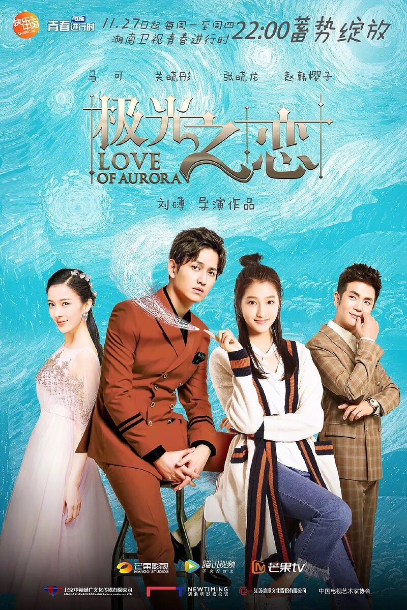 Главная героиня хочет стать актрисой и делает все возможное для этого. Главный герой - наследник крупной компании, который постоянно соперничает со своим сводным братом. Что же случиться, если однажды эти двое столкнуться на улице?