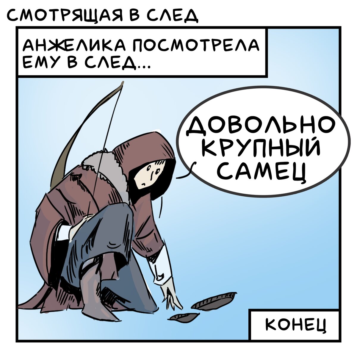 #грамотность #граммар-наци #комикс #авторский комикс 