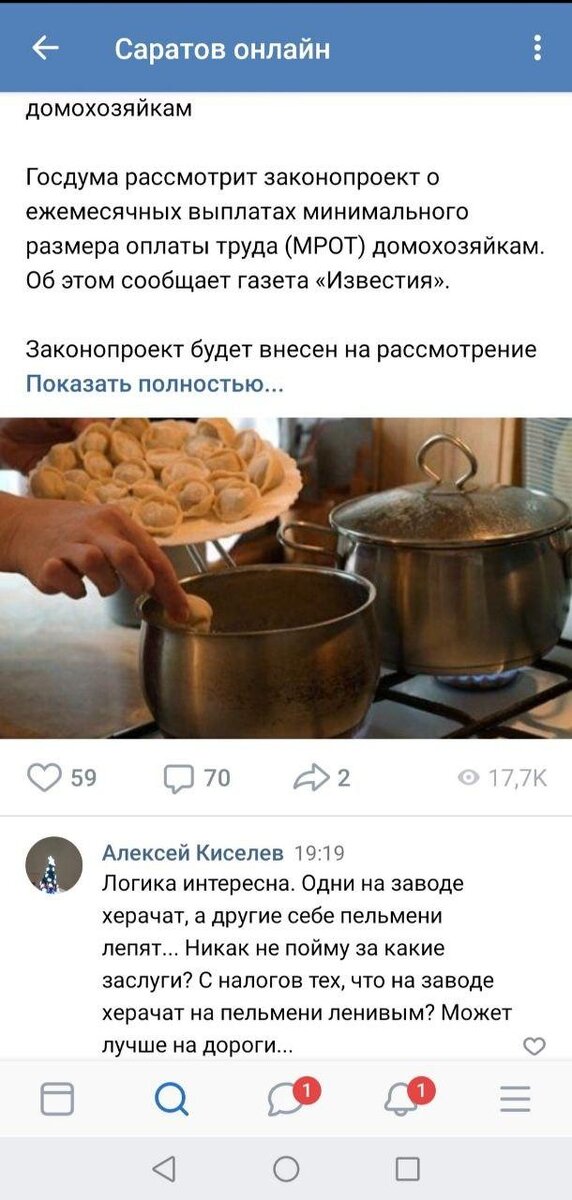 -2