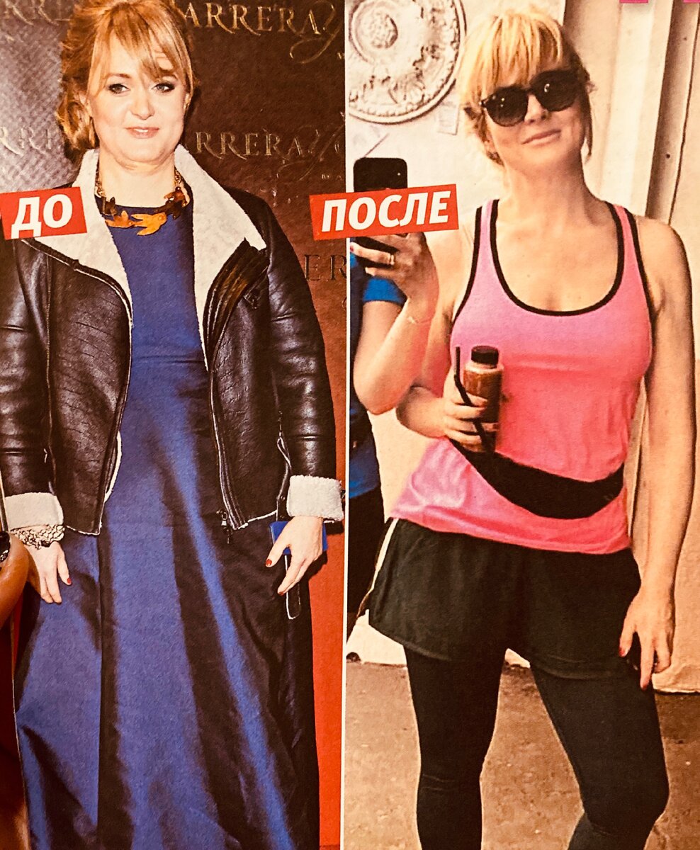 Анна михалкова фото после похудения