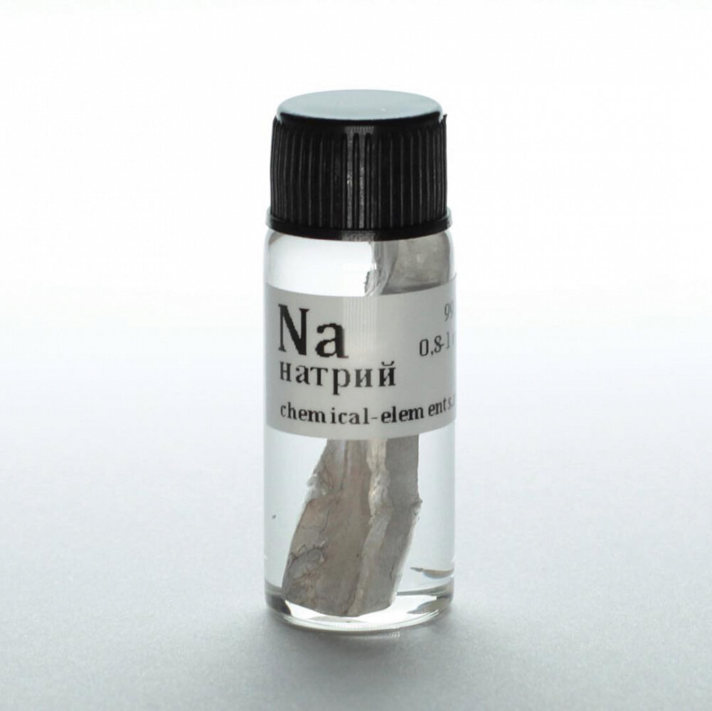 щелочные металлы под слоем керосина. хранение щелочноземельных металлов. хранение натрия в керосине. щелочные металлы под слоем керосина. натрий в баночке.