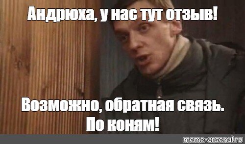 Ставь лайк, ведь лайк дает +10 к хорошему настроению. Автора