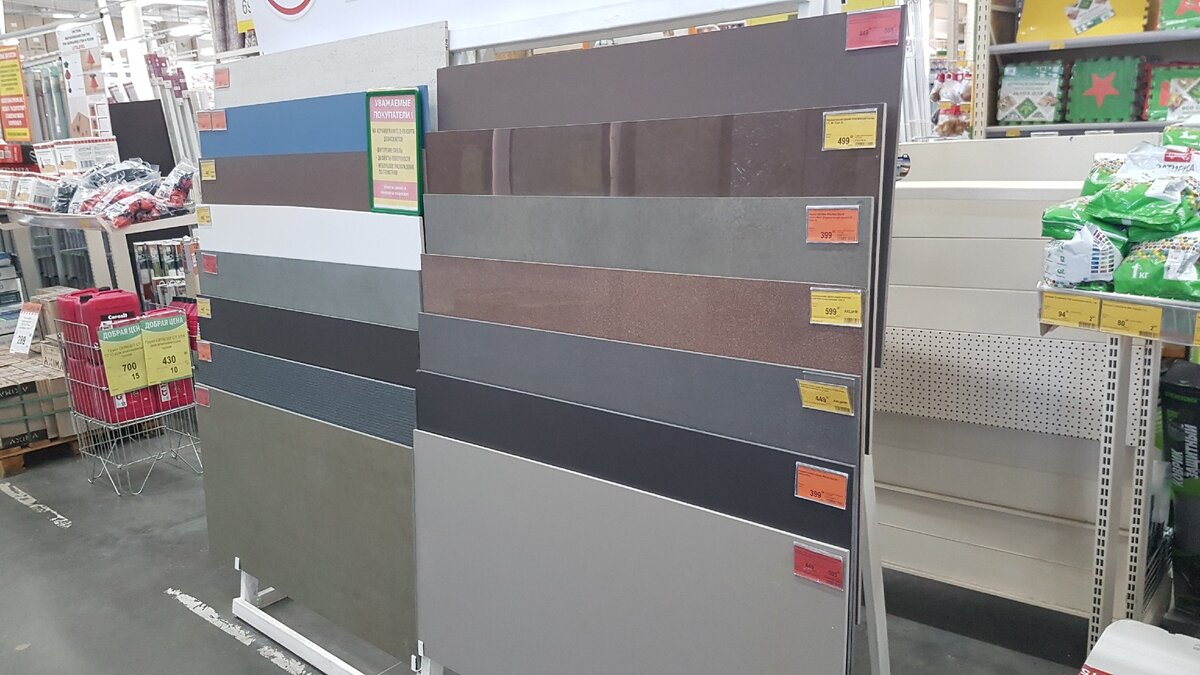 Стенд с плиткой второго сорта.