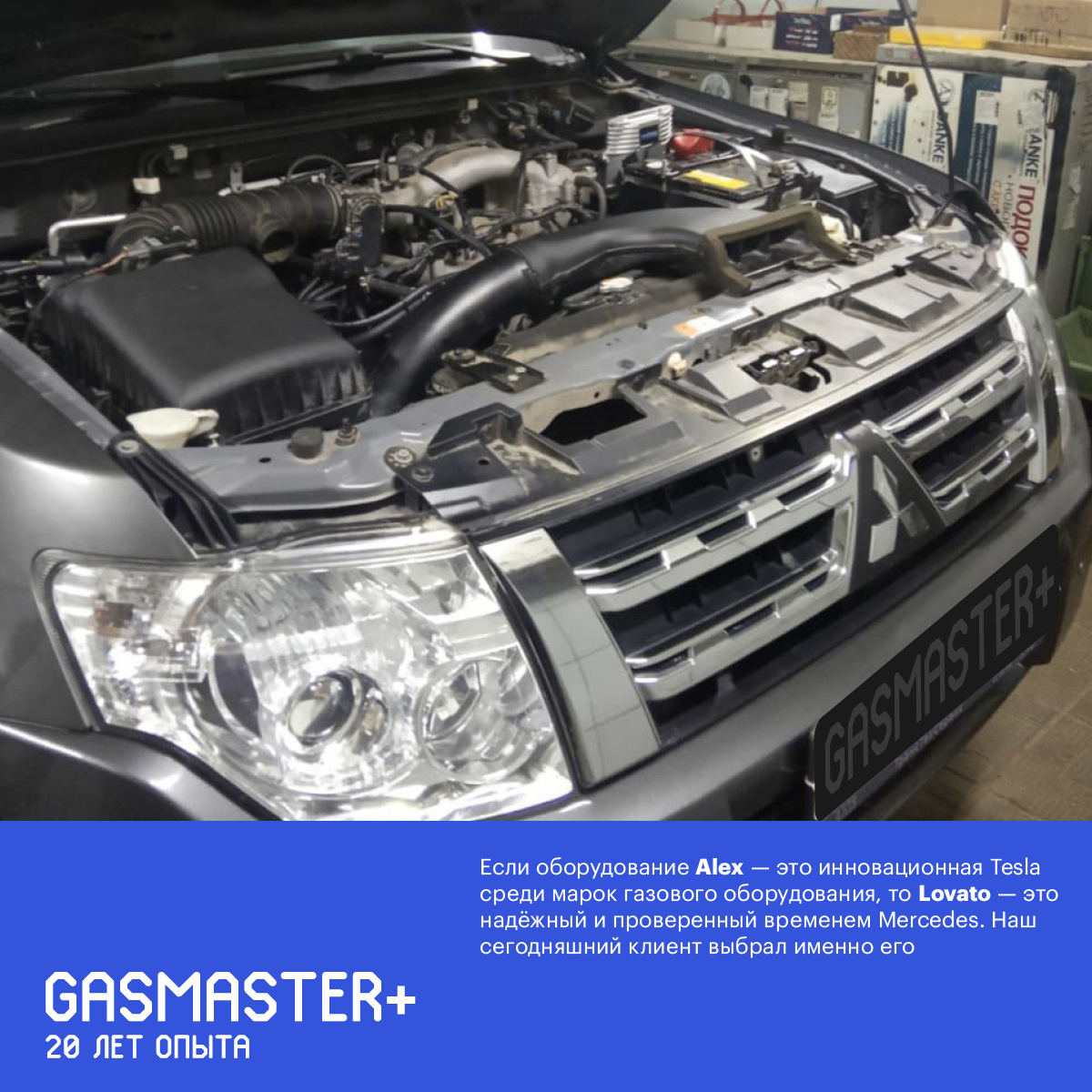 gasmaster.ru