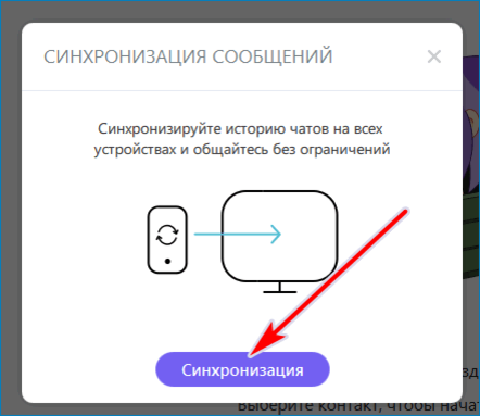 Синхронизация icon. Кнопка иконка. Кнопка поворот. Значок перезапуска. Синхронизация данных значок.