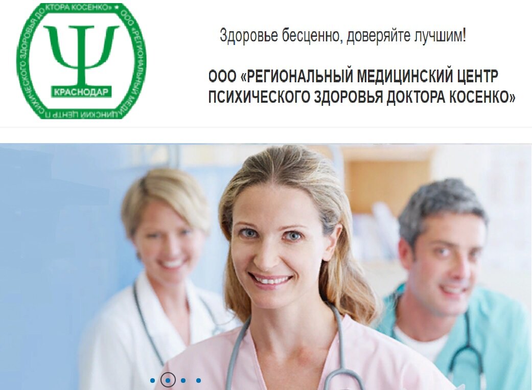 картинка из сайта центра