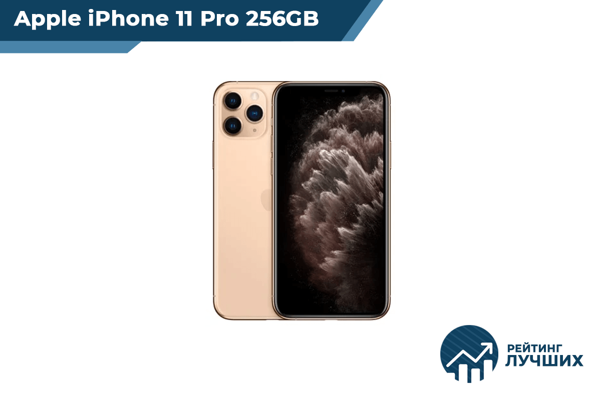 Apple iPhone 11 Pro 256GB