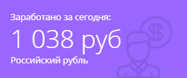Это буквально за время написания статьи .