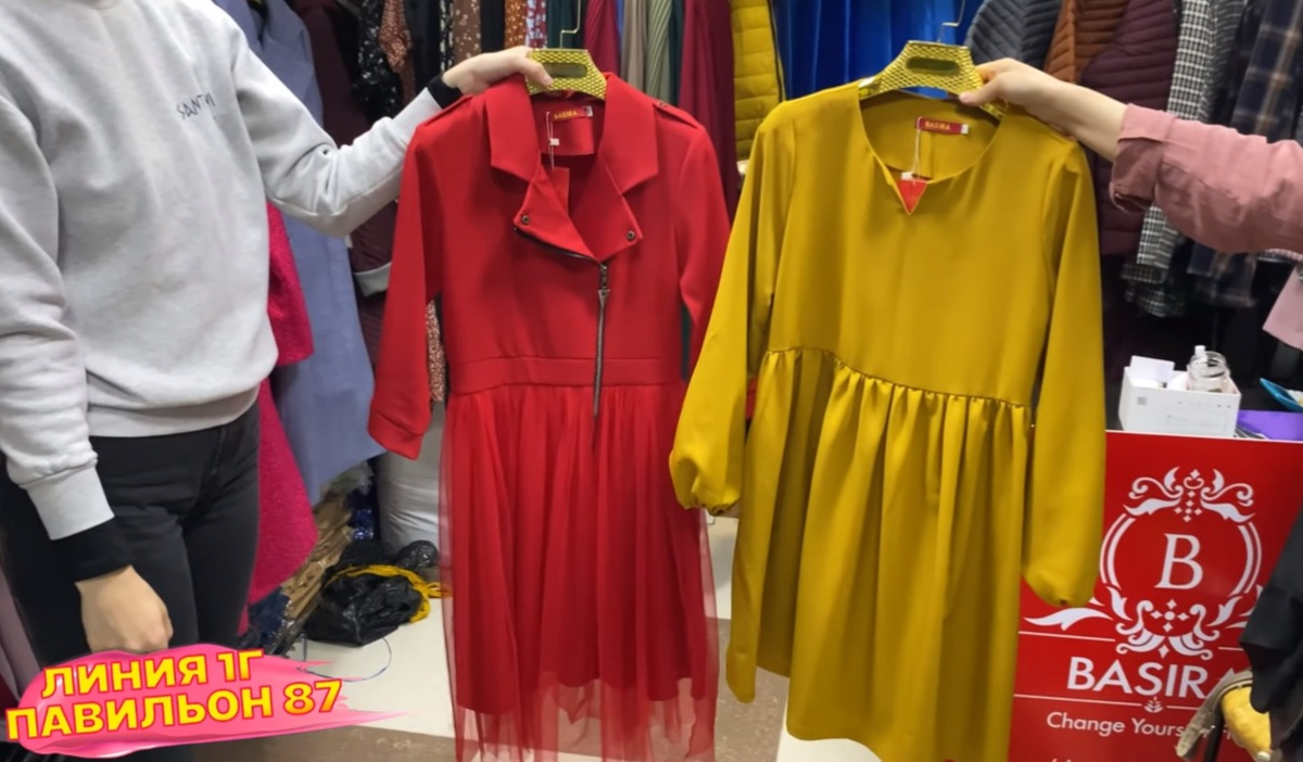 одежда в бутике Садовод на официальном сайте