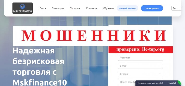 Брокеры Возможность снять деньги с Компании "Msk finance 10" не подтверждена.

