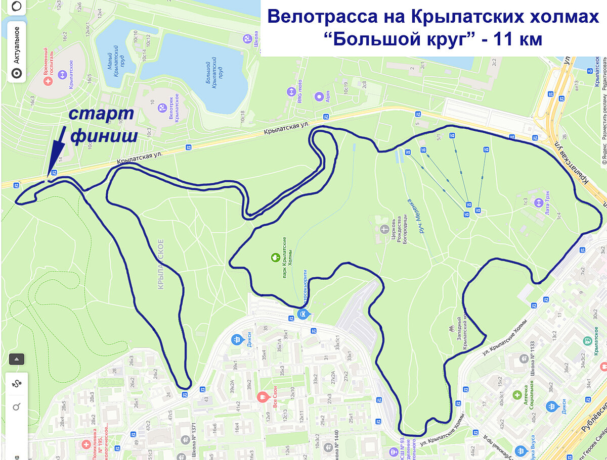 Схема велотрассы в крылатском