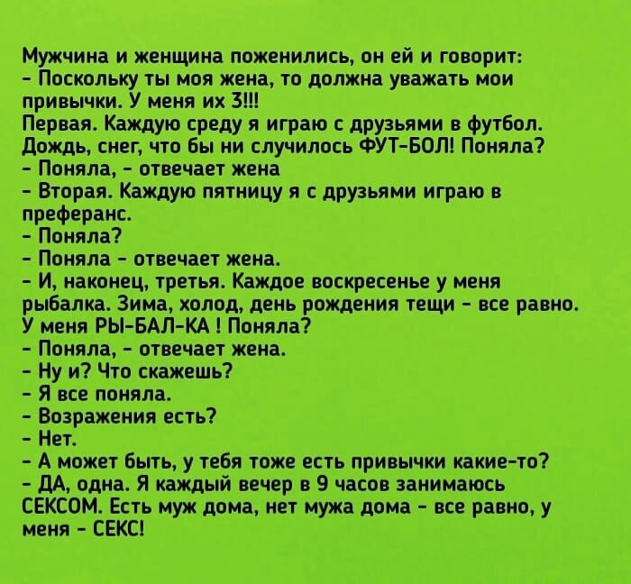 Приходит мужик устраиваться на работу