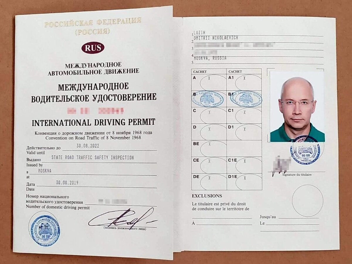 Ву иностранного образца