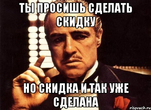 Нужен ход. Просишь скинуть номер.