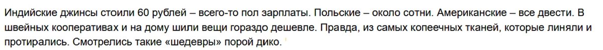 Скрин из интернета.