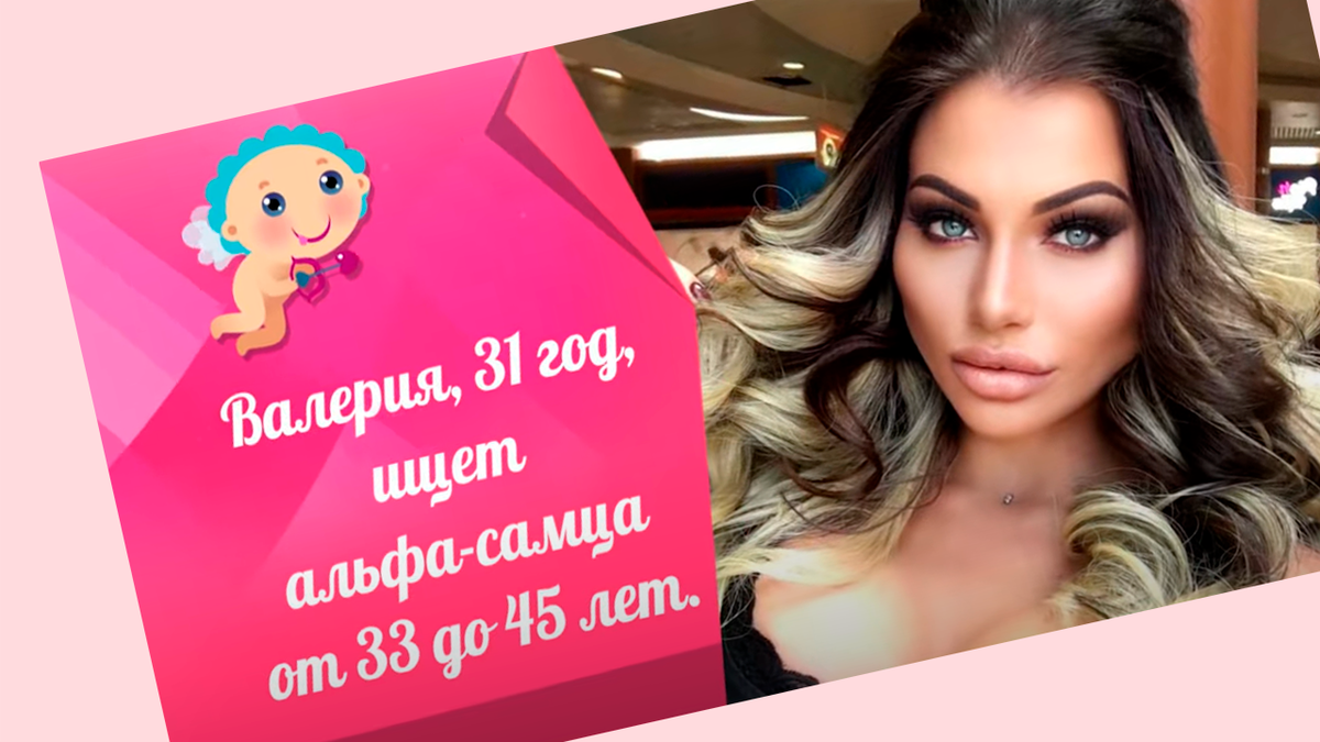Как о ней сказали в начале передачи голосом Гузеевой: "Так страдала от недостатка внимания и ласки от возлюбленного, что переспала с его другом." Таааадам! Кому нужна жена, которая спит с друзьями?