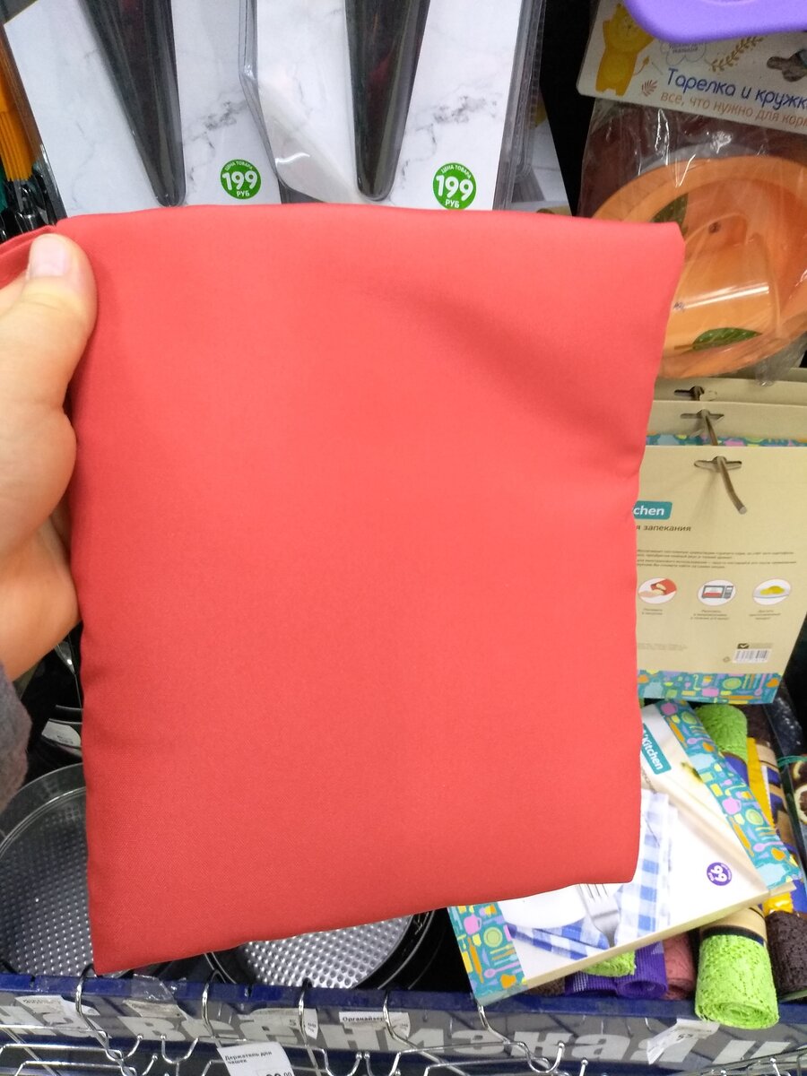 Всем доброго дня и Хорошего январского настроения! Сегодня у нас большой обзор из магазина Фикс Прайс. На полочках появилось много интересных и нужных в хозяйстве новинок. Давайте смотреть вместе!
