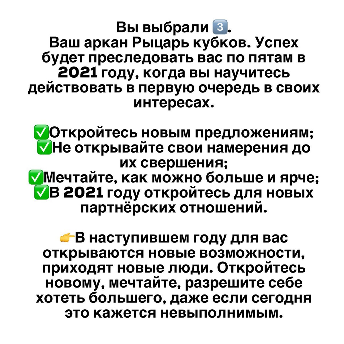 -2-3