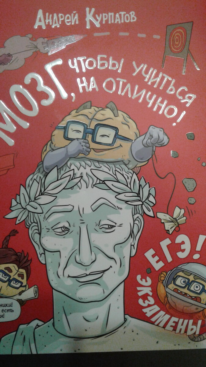 Неожиданно тонкая книга, которая, похоже, содержит много полезного и интересного)