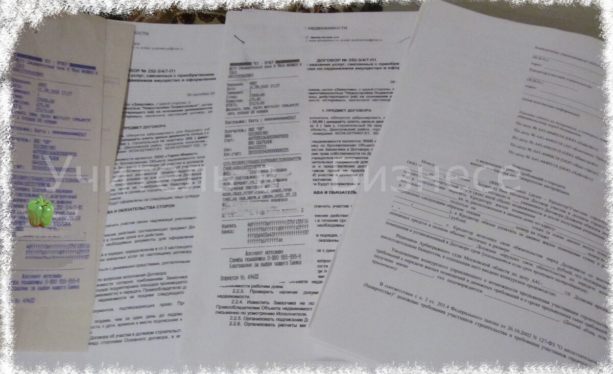 фото из личного архива