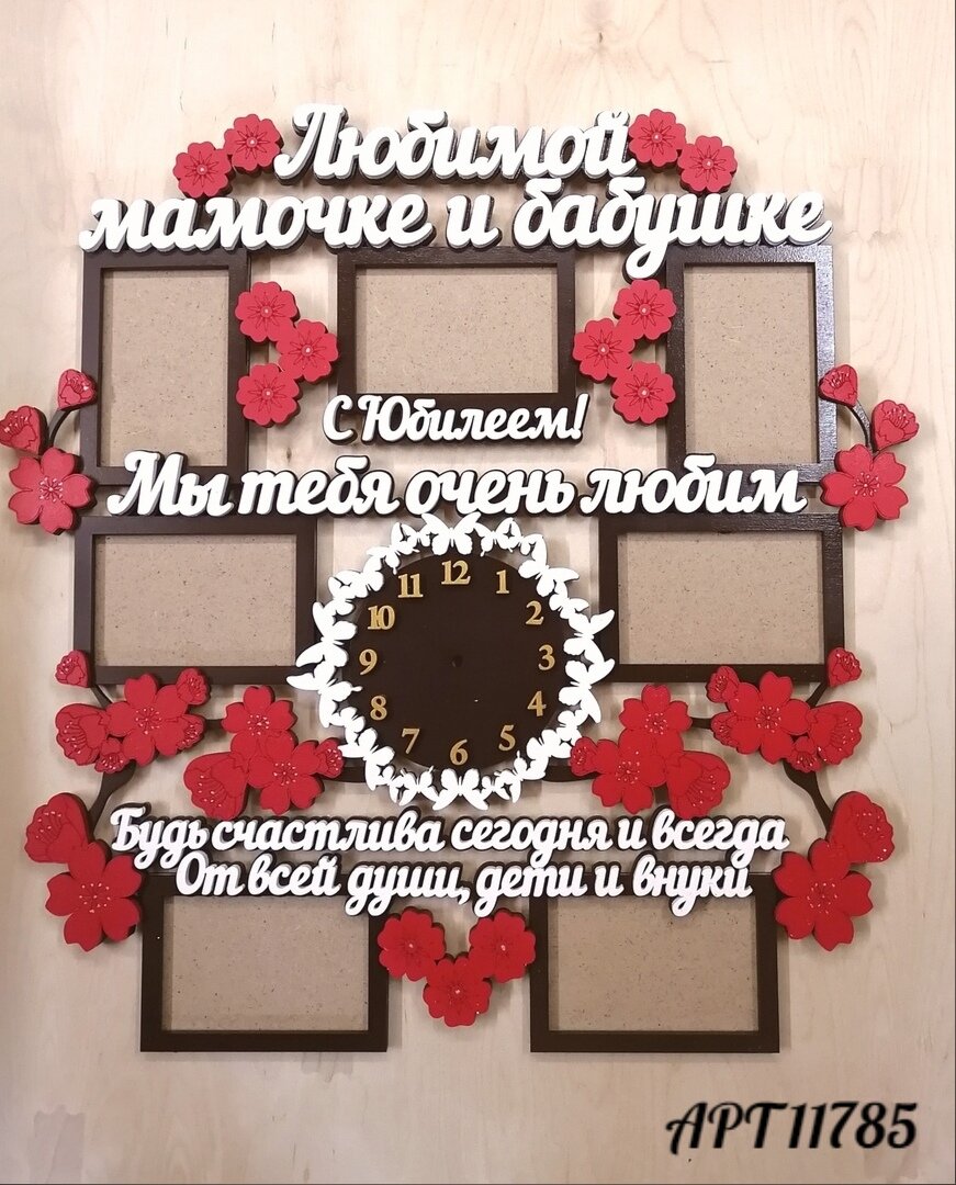 ✉ Для заказа пишите: vk.com/ramkimetriki1 Для заказа в инстаграмм @eksklusiv_suvenir