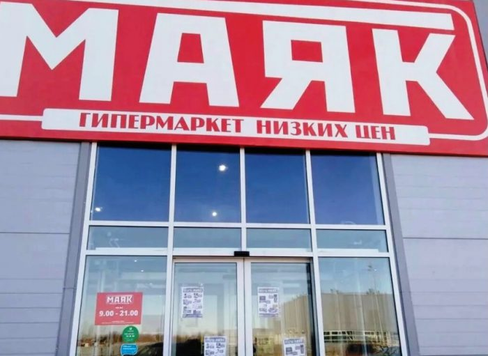 Вот такая у них неброская вывеска.