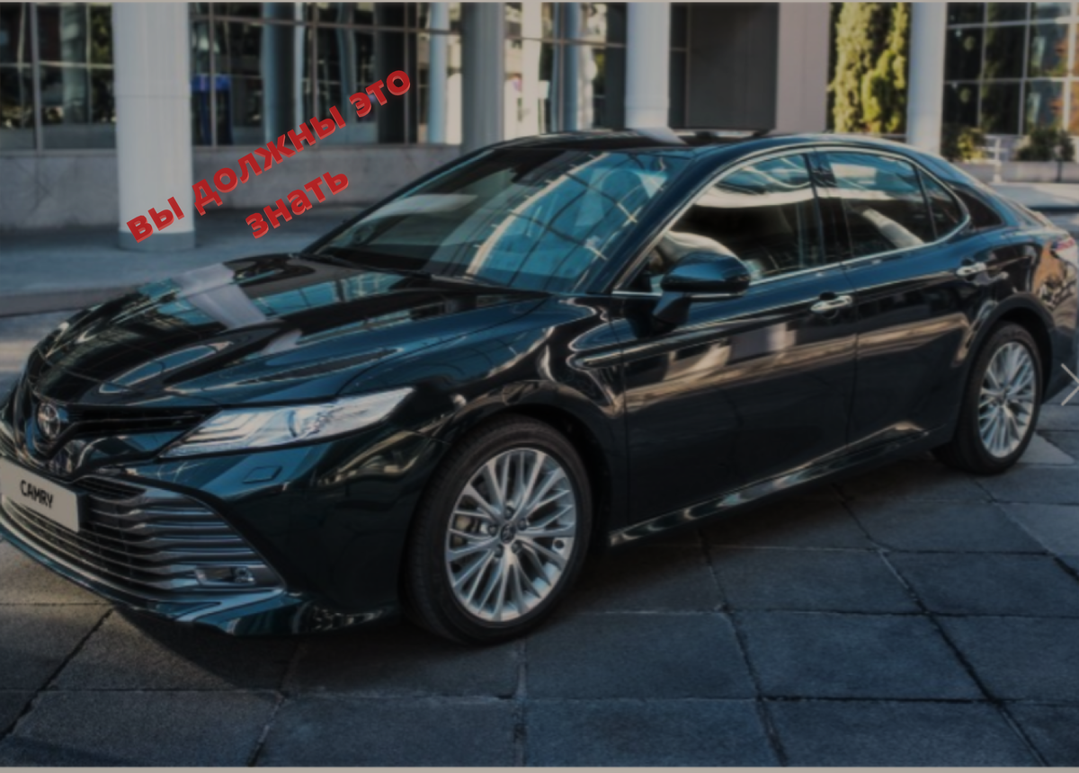 В этой статье расскажу свой опыт езды на Тойоте Camry после своей Весты. 