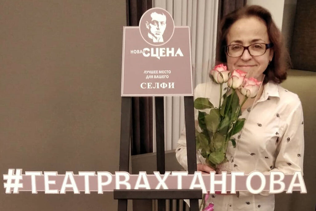 Театр имени Евгения Вахтангова, Новая сцена.