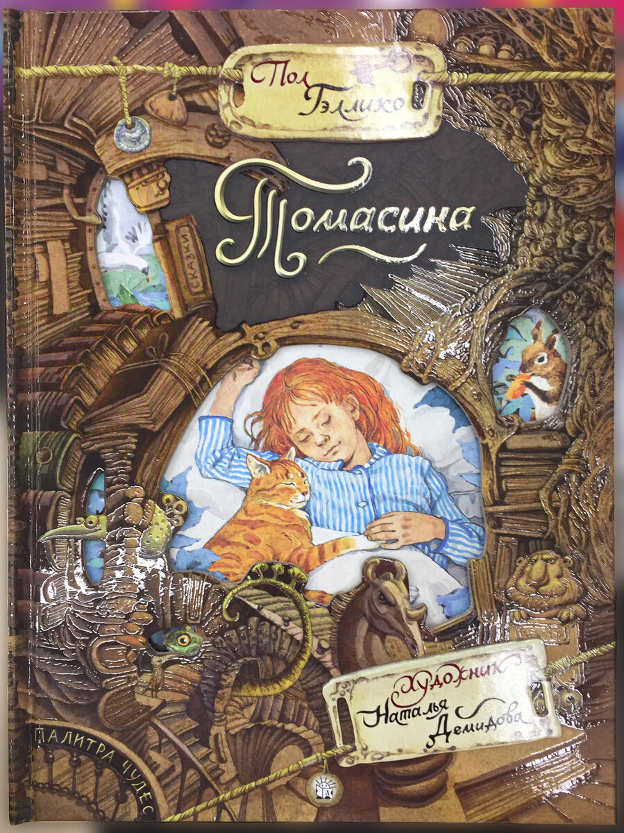 Обложка