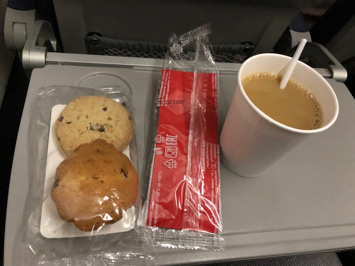Авиакомпания "Россия": печенька, кекс, кофе с молоком. Еда и фото автора)