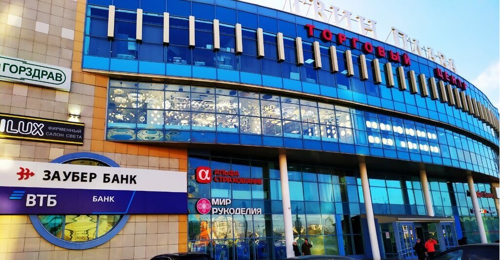 Теплый стан.