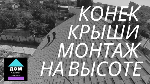 Цены на кровельные работы | Прайс-лист на монтаж крыши под ключ | Расценки на устройство кровли