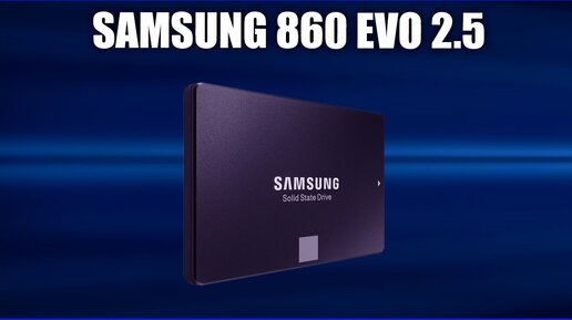 SSD Samsung 860 EVO 2.5 250GB - 4TB (MZ-76E250BW, MZ-76E500BW, MZ-76E1T0BW, MZ-76E2T0BW,MZ-76E4T0BW)