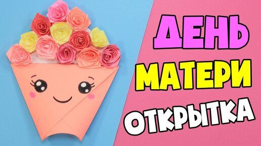 Email-маркетинг ко Дню матери: лучшие практики и примеры тем писем