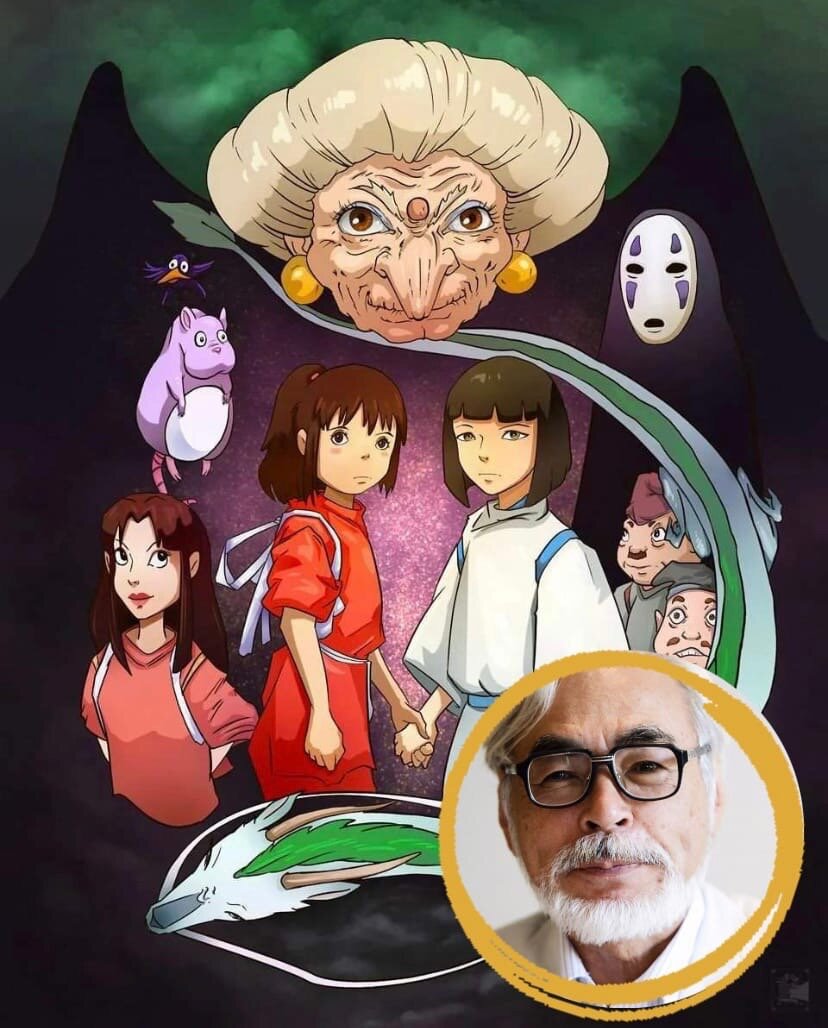 Хаяо Миядзаки  и его анимационный фильм "Унесенные призраками"