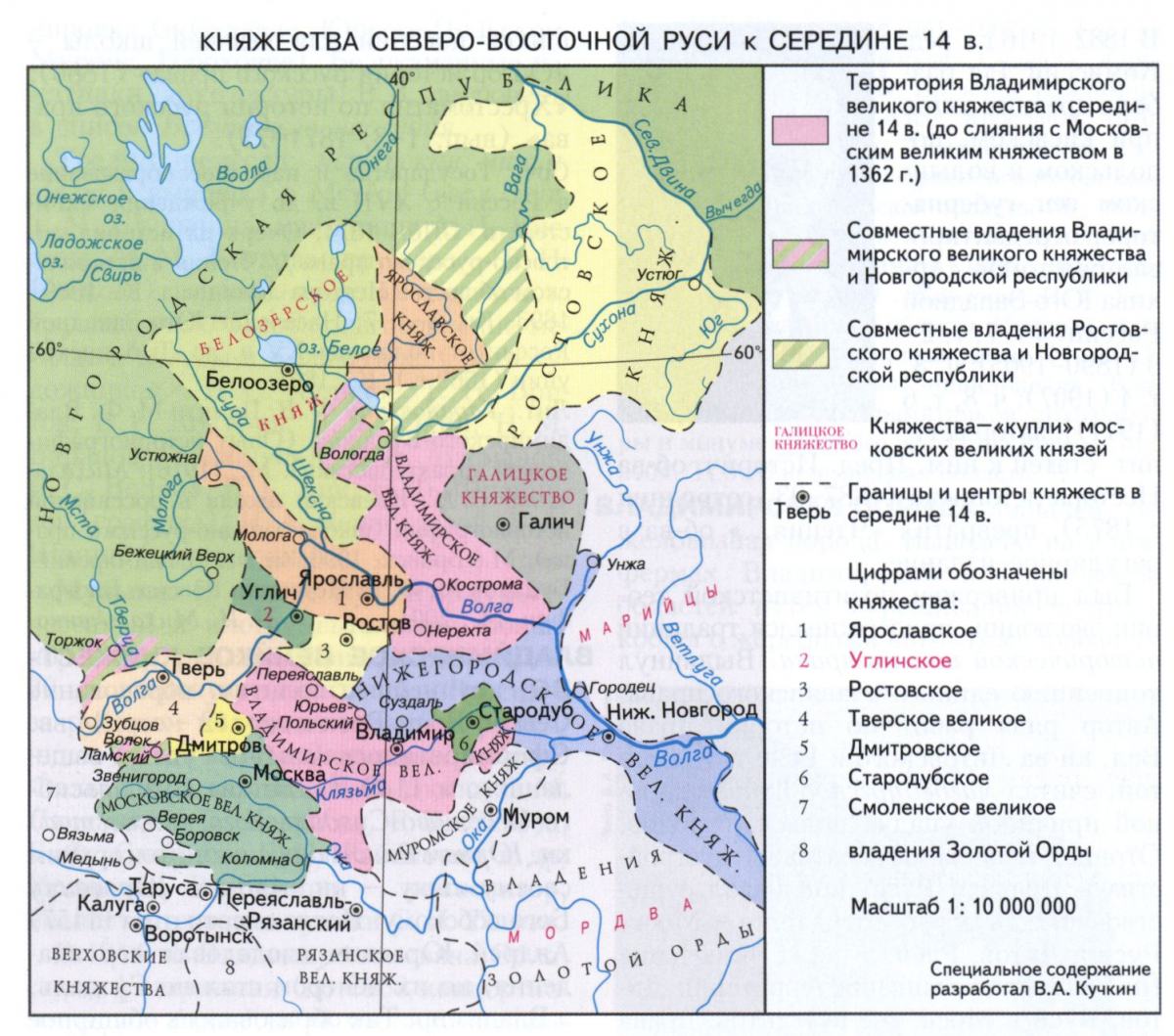 Карта русских земель. Карта Северо-Восточной Руси в 14 веке. Северо Восточная Русь 12 века. Северо-Восточная Русь 14 век. Карта Восточной Руси 13 век.