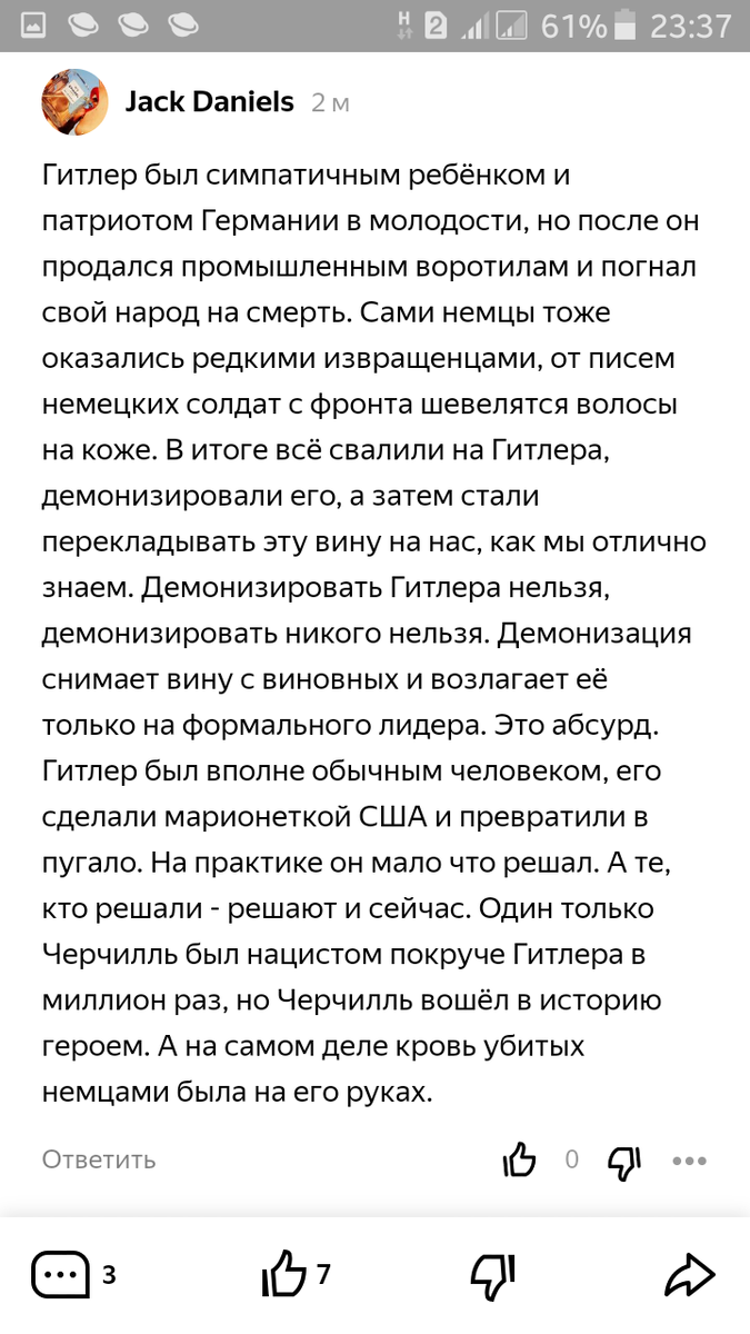 Турук Макто just now