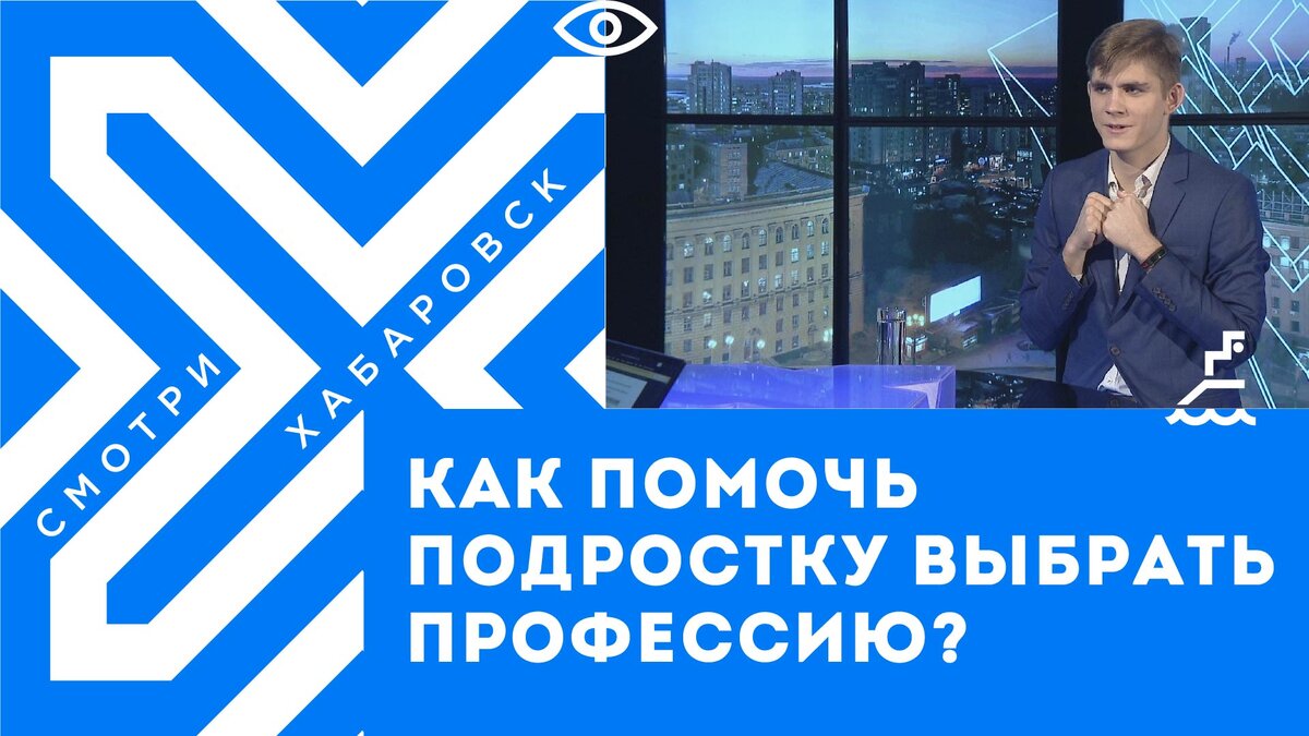 Источник фото: телеканал «Хабаровск»