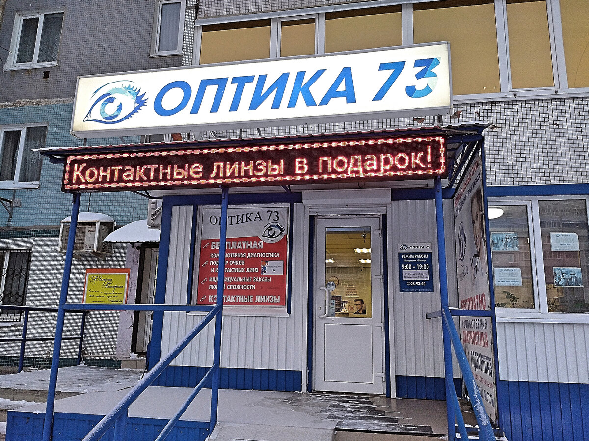 и здесь необходимо уколоться