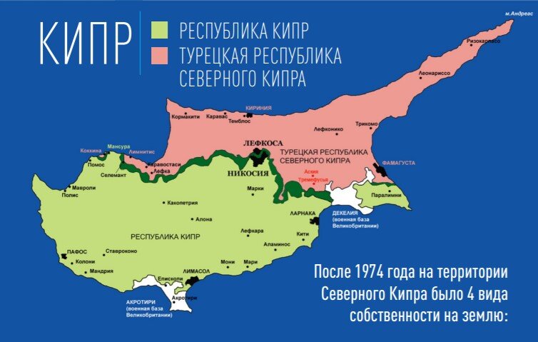 Северный кипр карта на русском