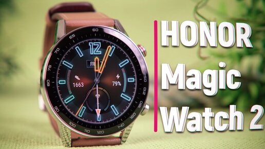 Смарт Часы Honor Magic Watch 2. Лучшие Умные Часы С Алиэкспресс. Самый Сбалансированный Выбор?