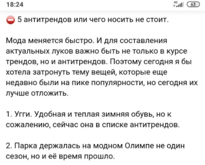 Скрин из интернета