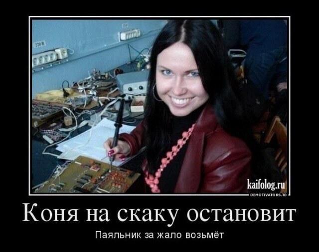 Подборка русских женщин мемов про Обязательно улыбнетесь вы