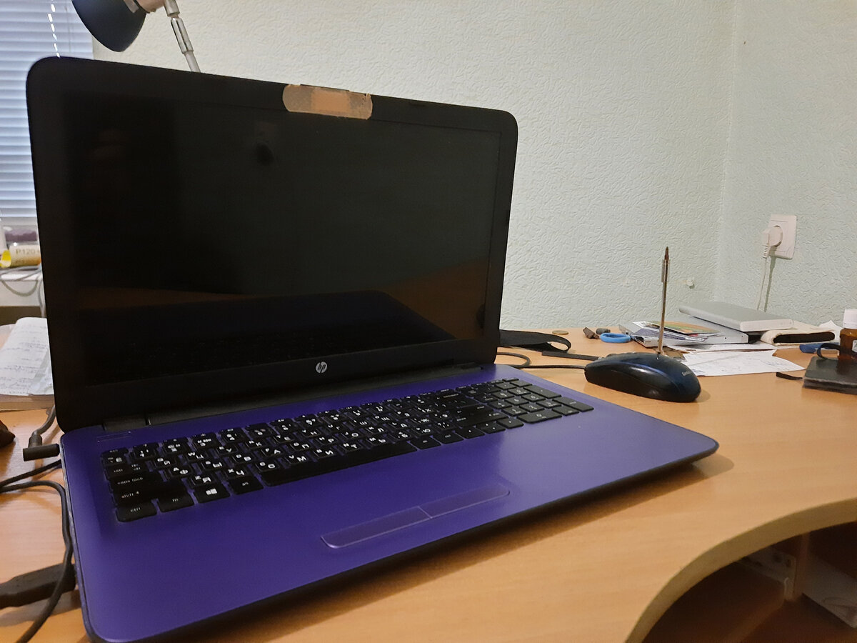 Мой ноутбук. 