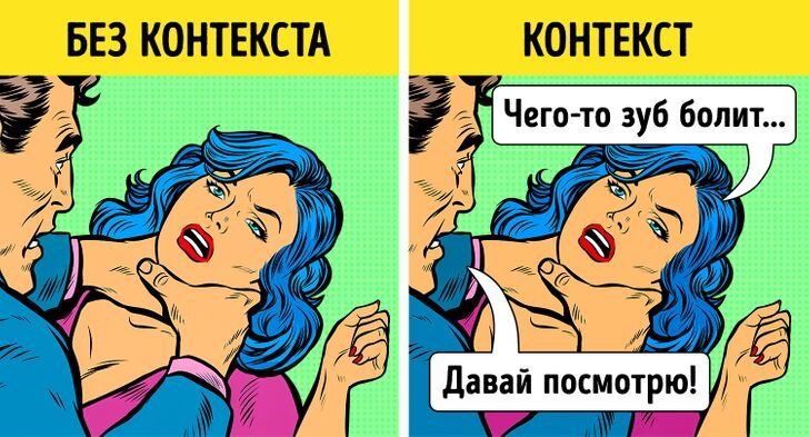 Я ничего не понимаю мем. Я понял из контекста ты не хочешь. Я не узнаю вас в гриме. Не люблю я таких людей афоня. Ты вообще о чем.