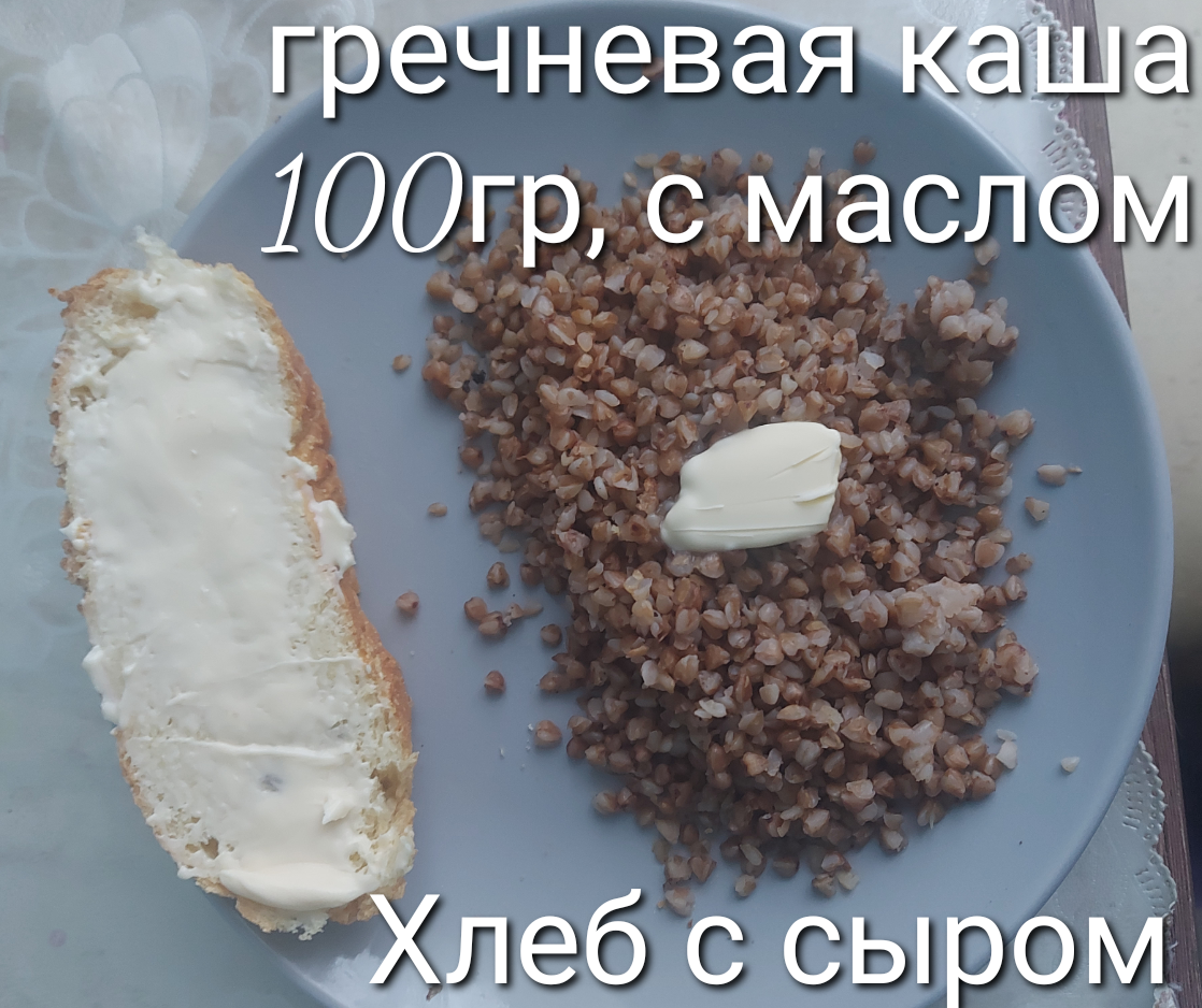 Вот такой завтрак получился