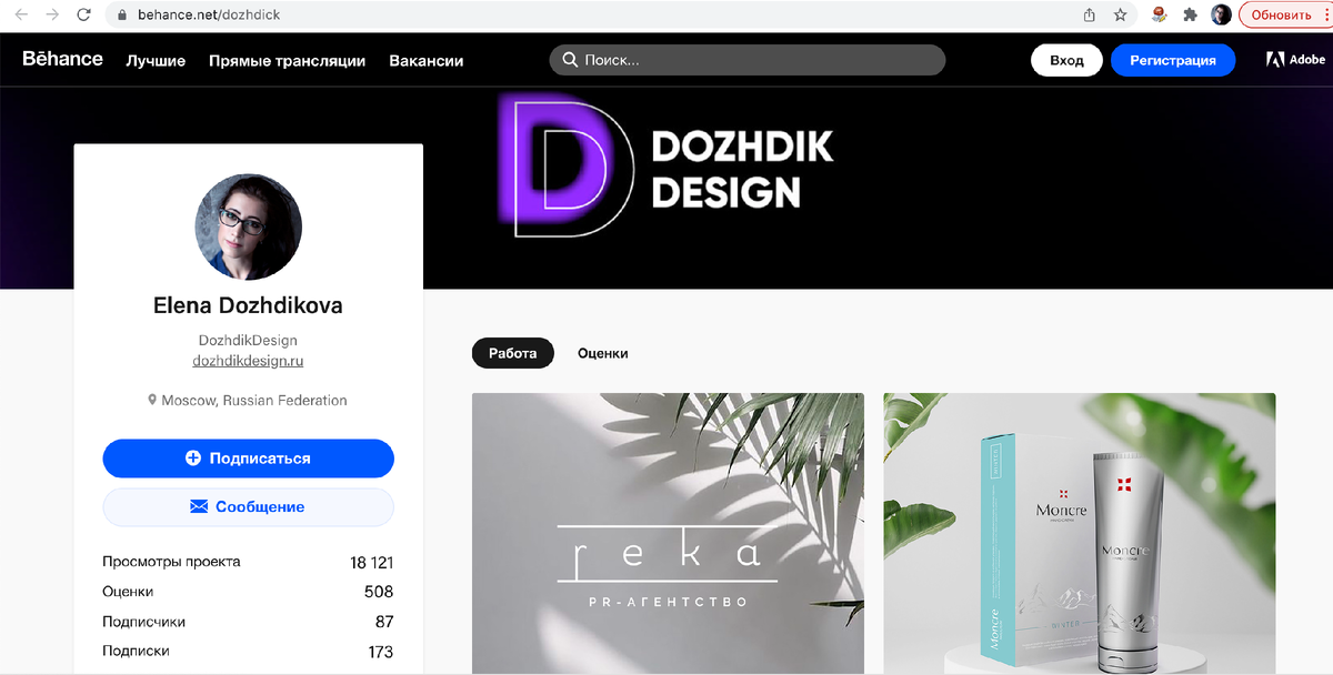 Портфолио на behance