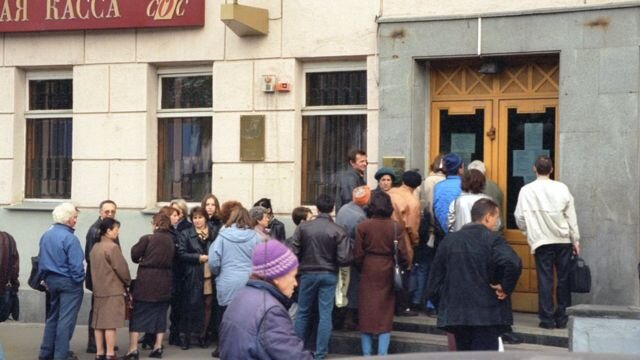 сумасшедшие 90-е