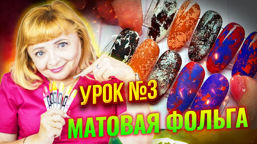 Коллекция Milk shake - это 8 оттенков нежности