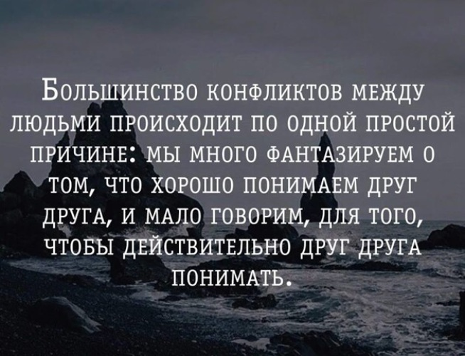 Что может помочь людям понять друг друга. Цитаты про нож в спину. Удар в спину цитаты. Удар в спину от близкого человека цитаты. Цитаты про спину.